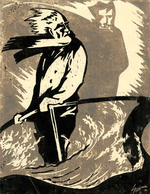 Смагиньш Петерис-Ринголдс. Лот из десяти иллюстраций к пьесе Г. Ибсена «Пер Гюнт» 